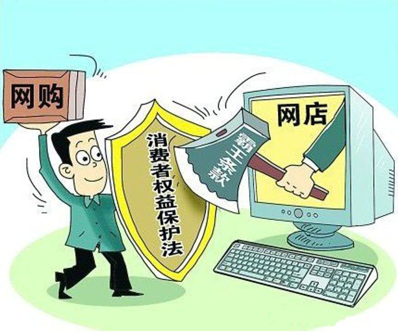 合縱新材---3.15國際消費者權(quán)益日(圖2) 合縱新材---3.15國際消費者權(quán)益日(圖2)