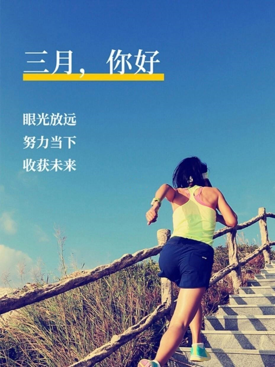 三月，啟程(圖3)