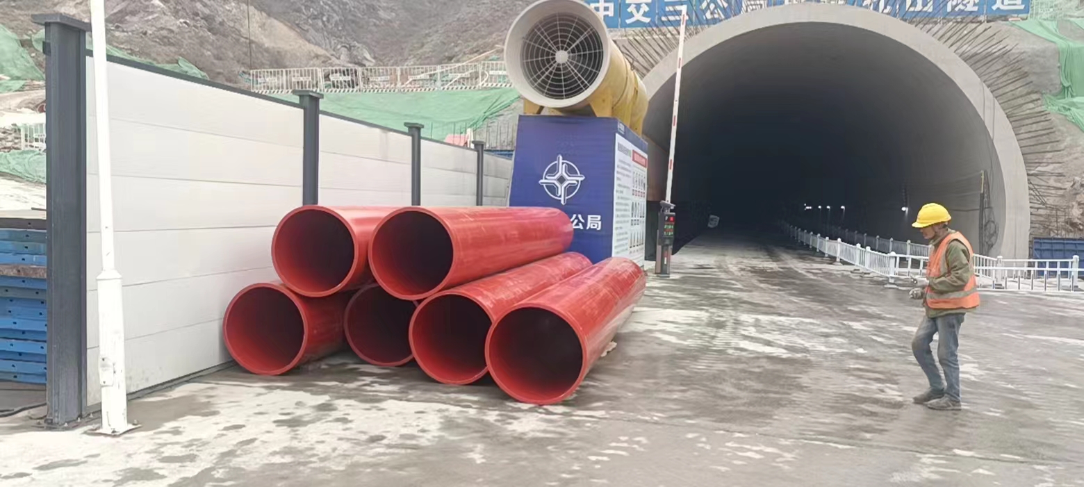 為什么逃生管被稱為隧*道安*全物資？(圖1)