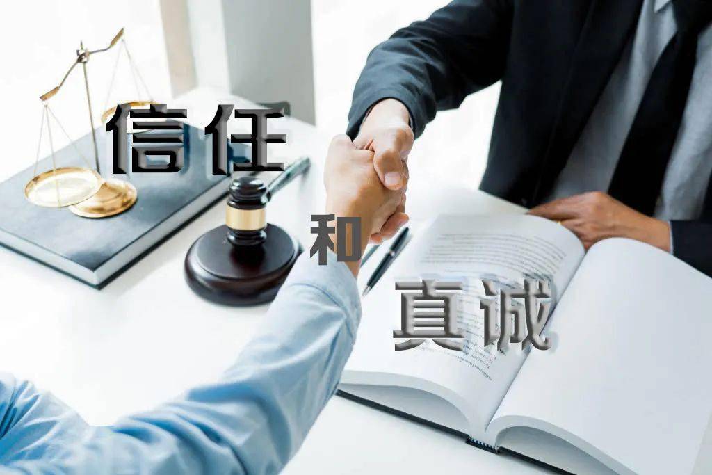 沒有信任，就沒有合作(圖1)